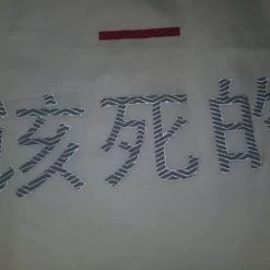 Streetgarm TDE X Nike Long Sleeve T-Shirt NEW